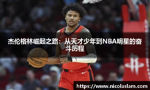 金年会金字招牌