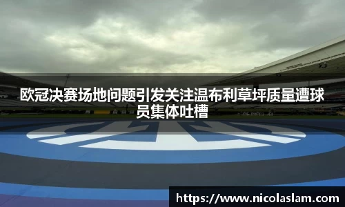 金年会金字招牌