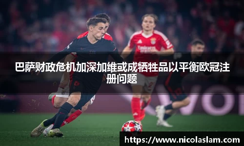 金年会金字招牌